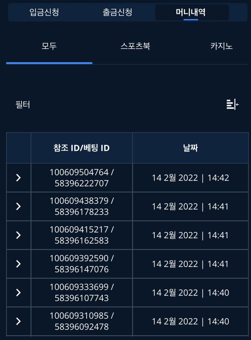 벳엔드 후기(0)