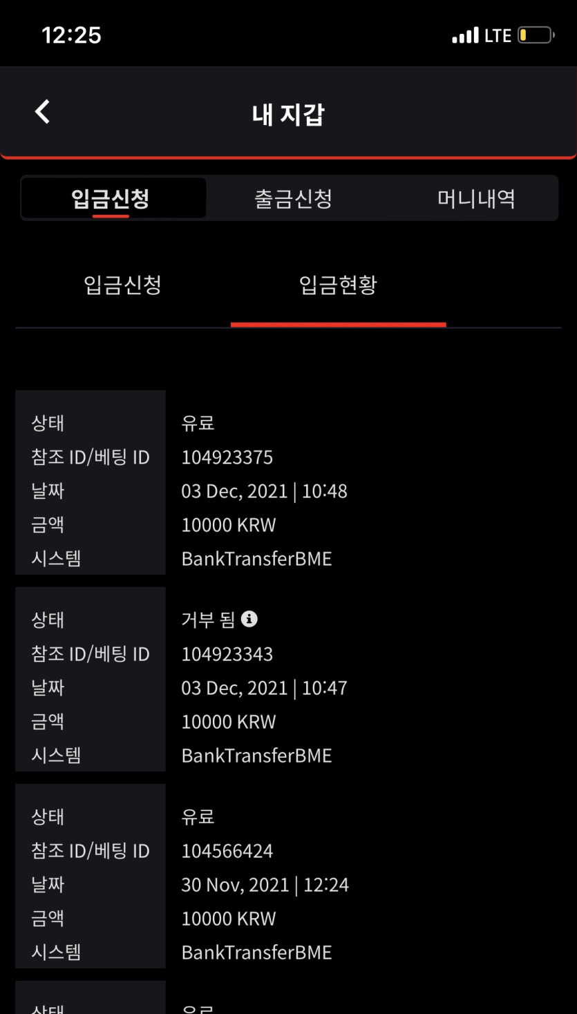 벳무브 후기(0)