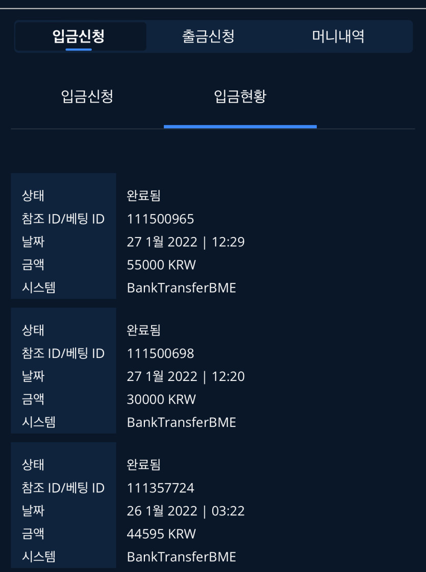 벳엔드 후기(0)
