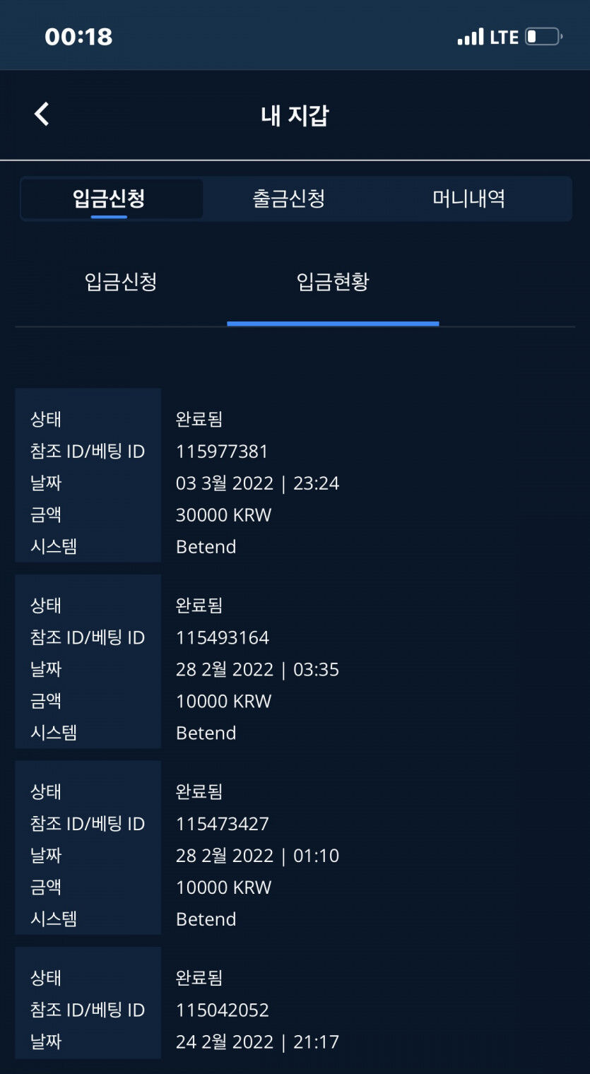 벳애드후기(0)