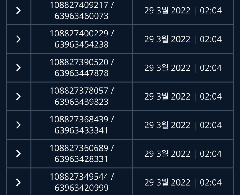 벳앤드 후기(0)
