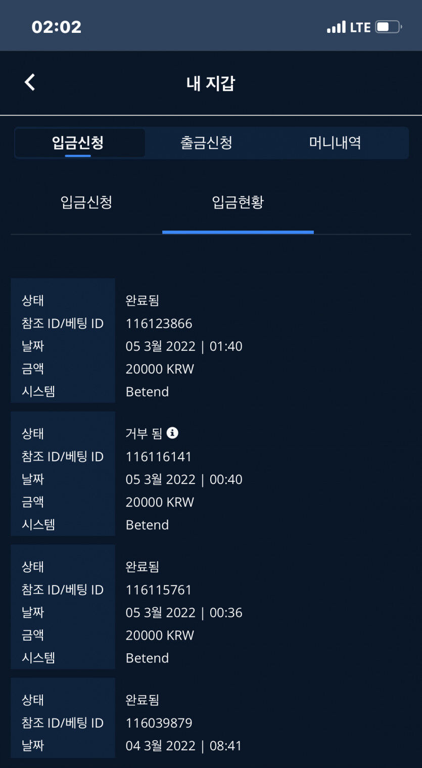 벳앤드후기(0)