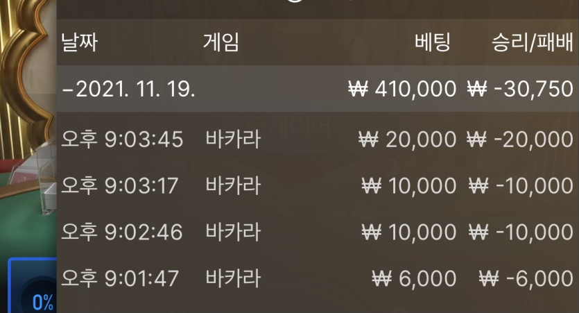 벳무브후기(0)