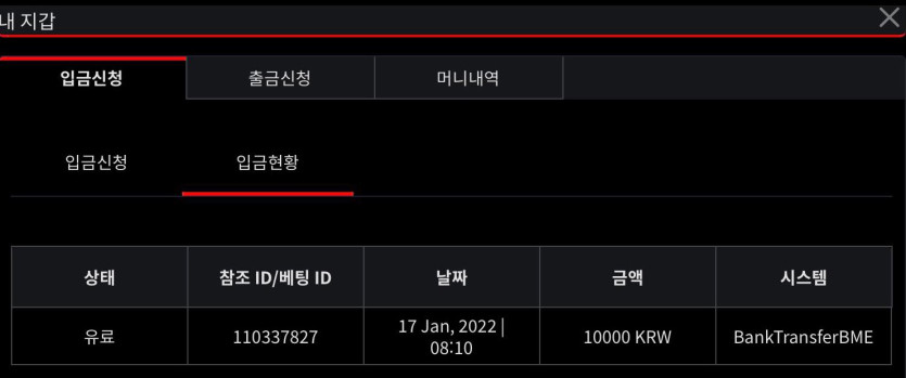 벳무브 후기(0)