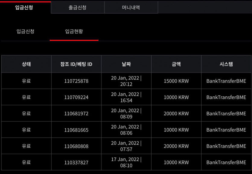 벳무브 후기(0)