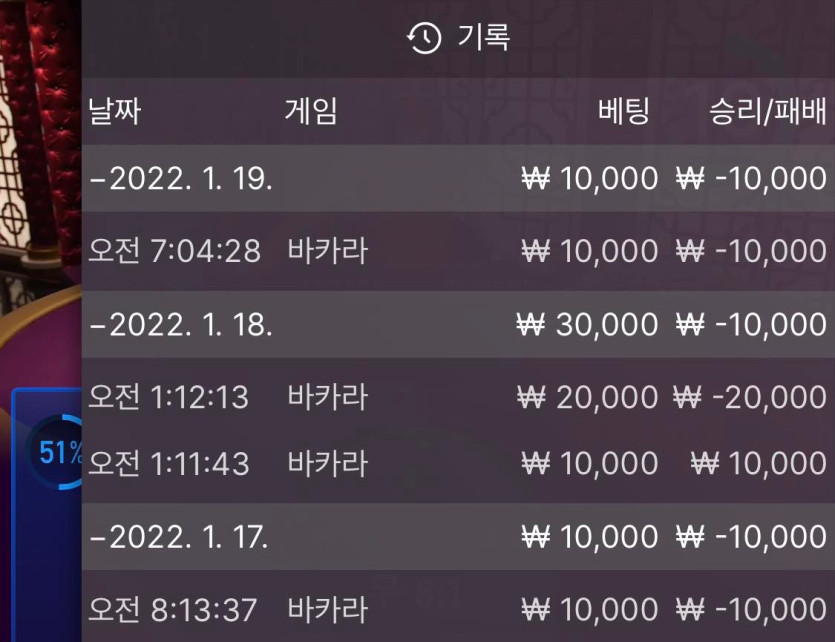 벳무브 후기(0)