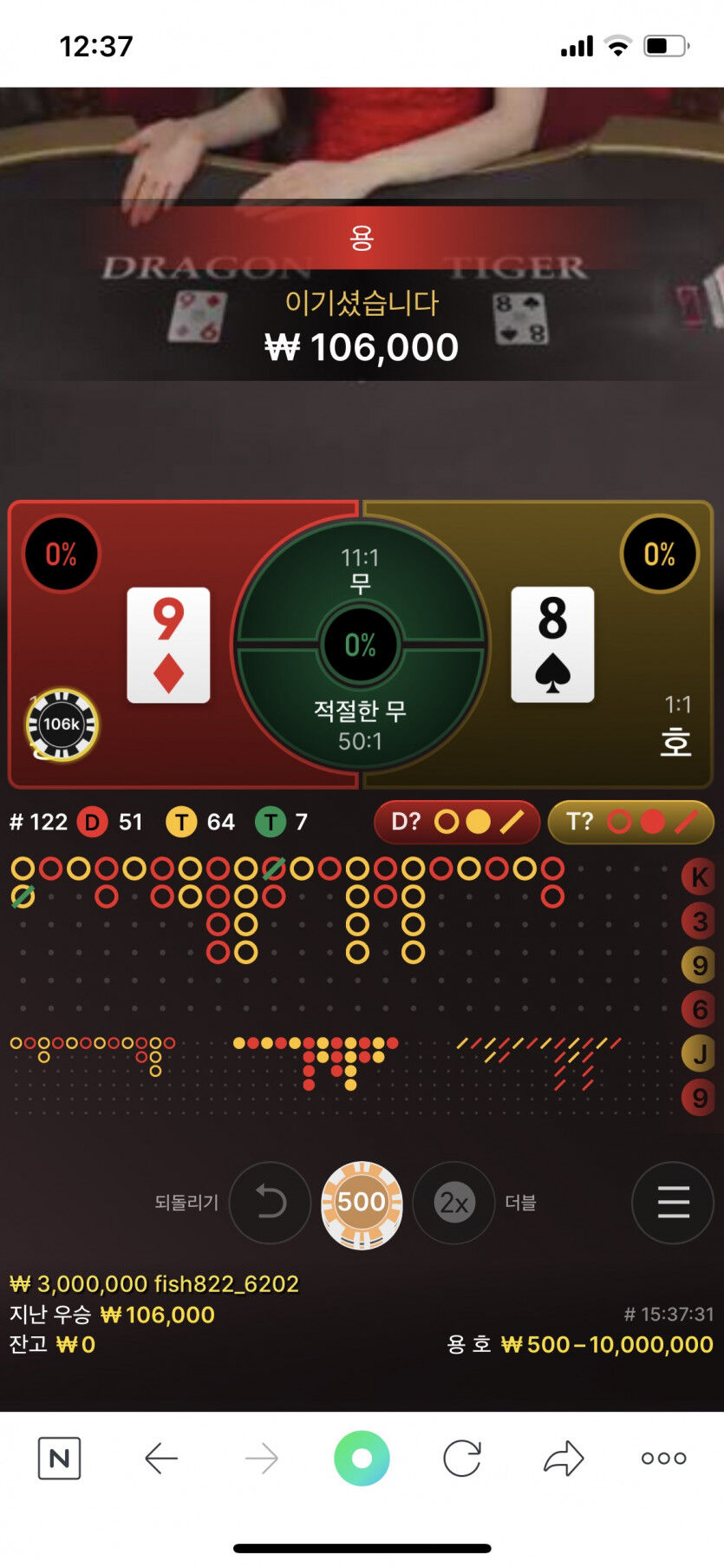 벳무브 후기(0)