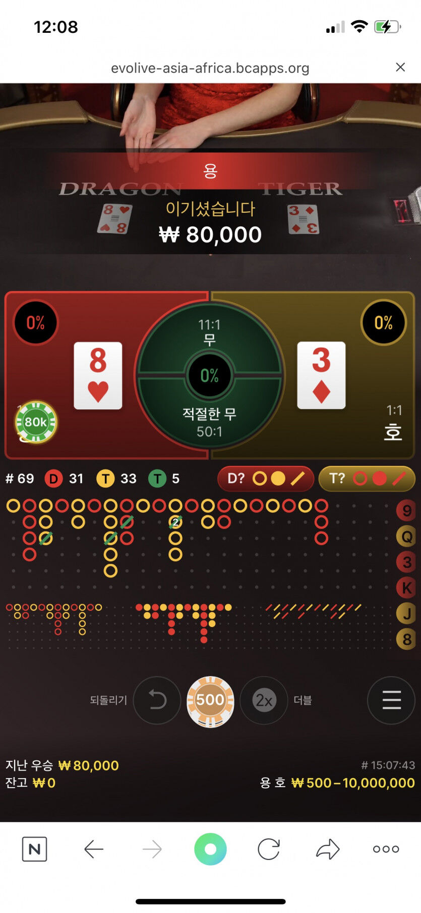 벳무브 후기(0)