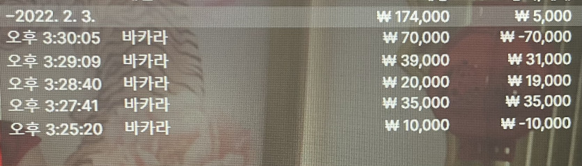 벳무브후기(0)