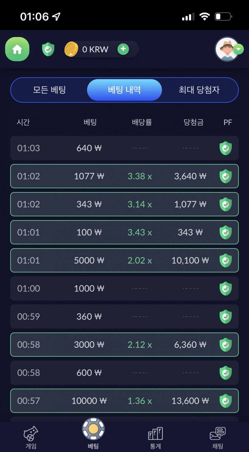 벳엔드 후기작성(0)