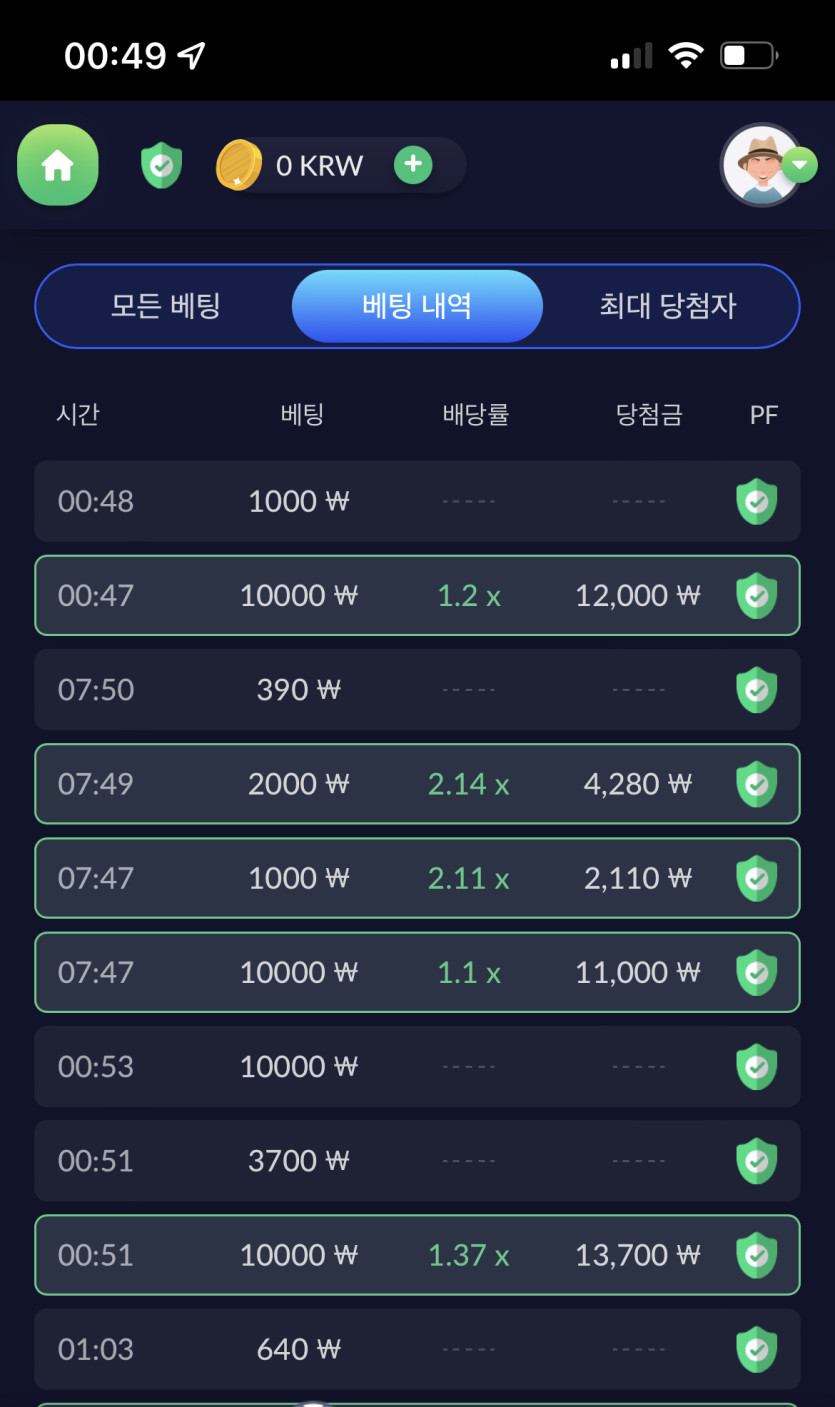벳엔드 후기(0)