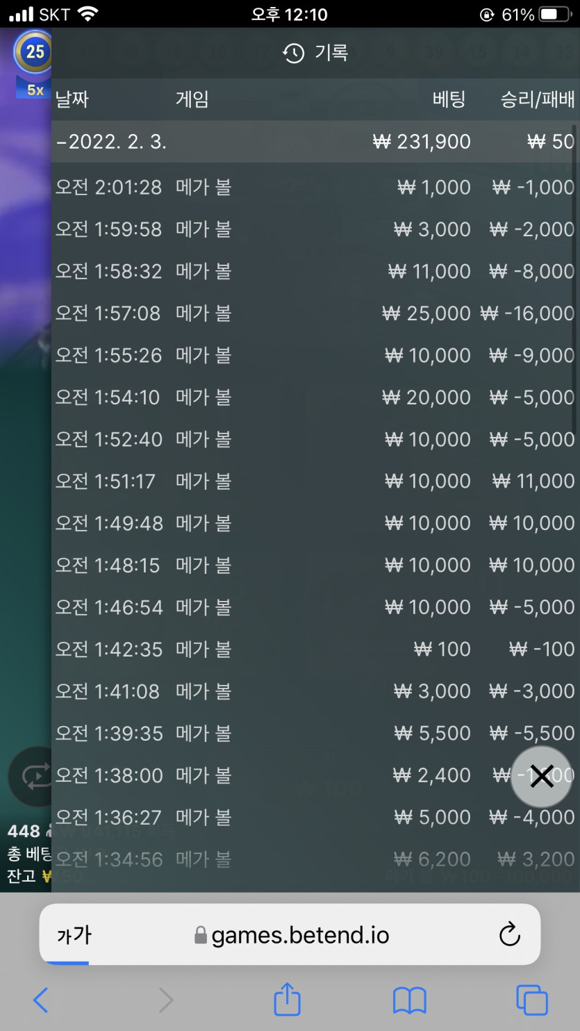 벳앤드후기(0)