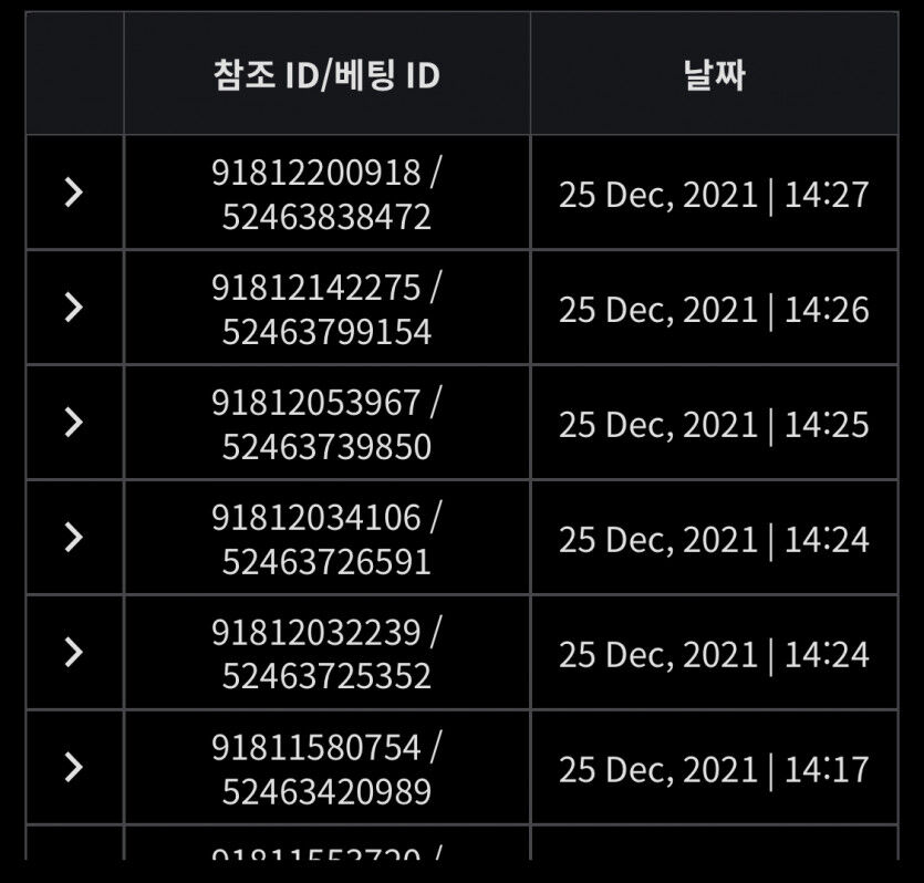 벳무브 후기(0)