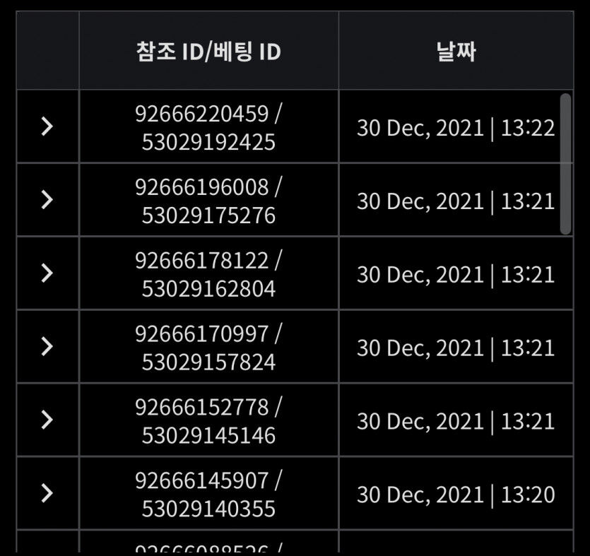 벳무브 후기(0)