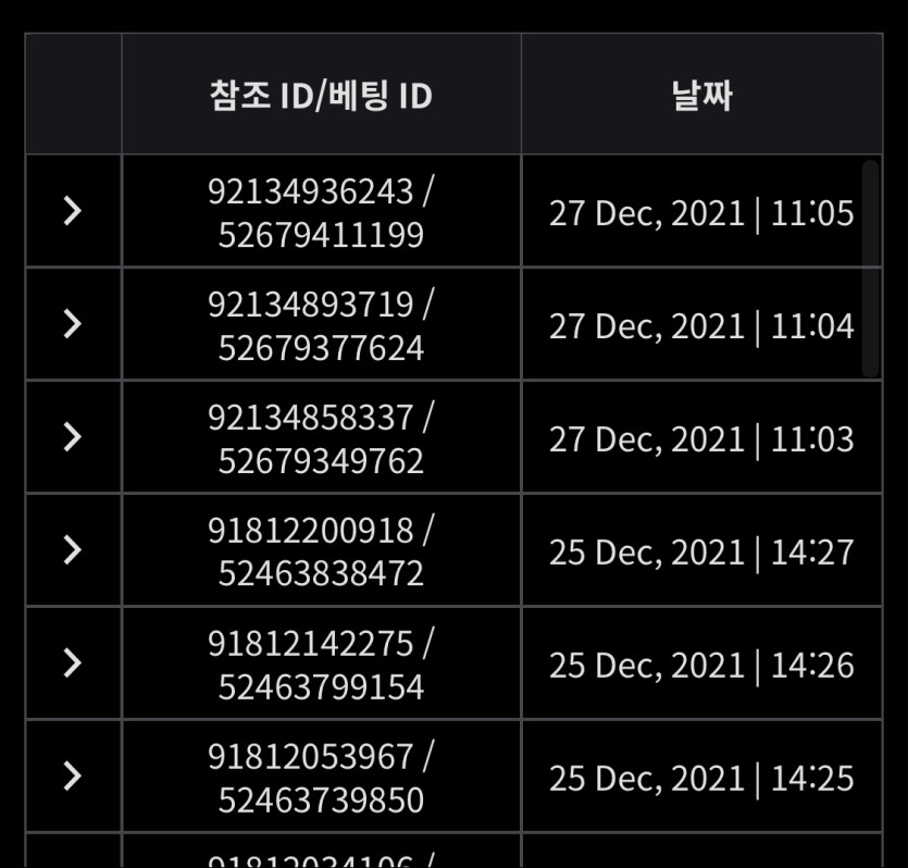 벳무브 후기(0)