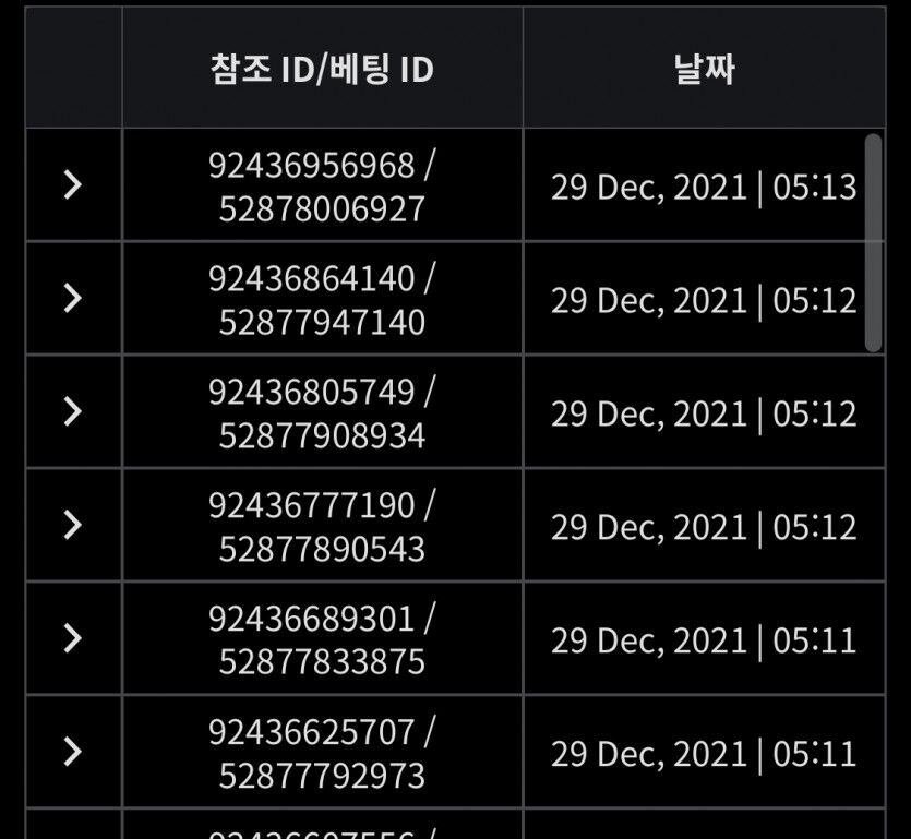 벳무브 후기(0)