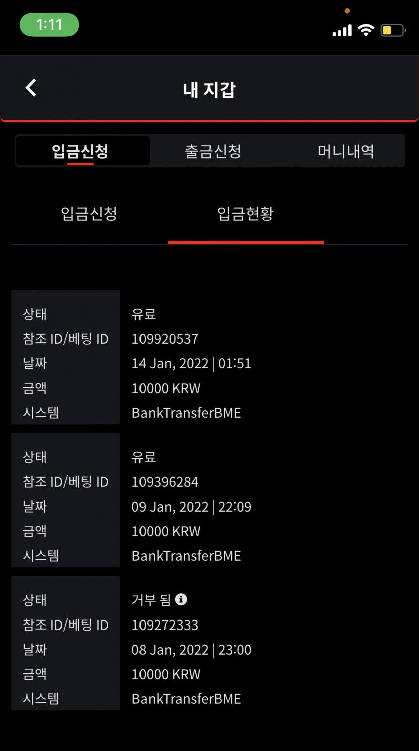 벳무브후기(0)