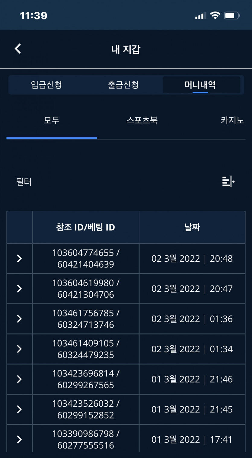 벳엔드 후기(0)