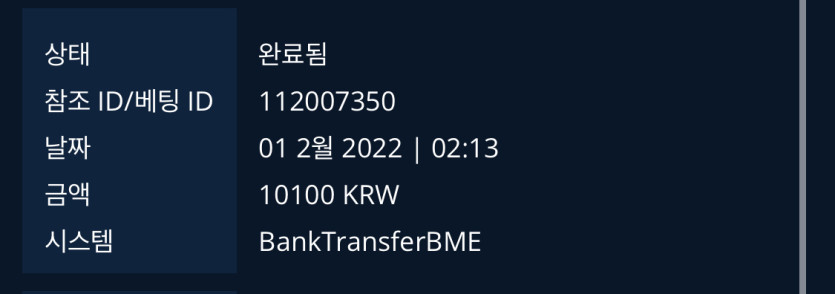 벳엔드 후기(0)