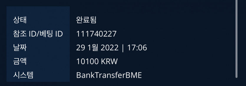 벳엔드 후기(0)