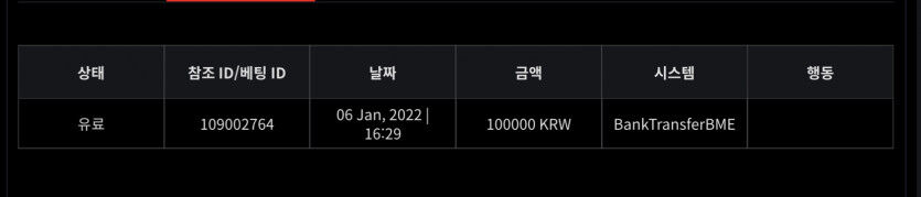벳무브 후기(0)