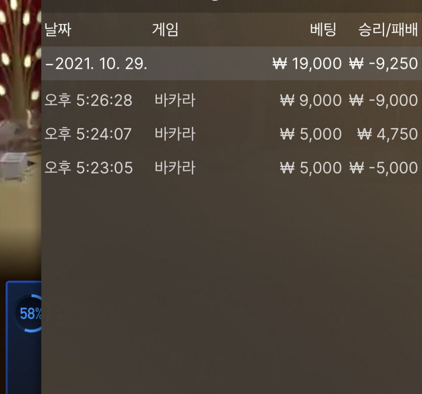벳무브 후기(0)