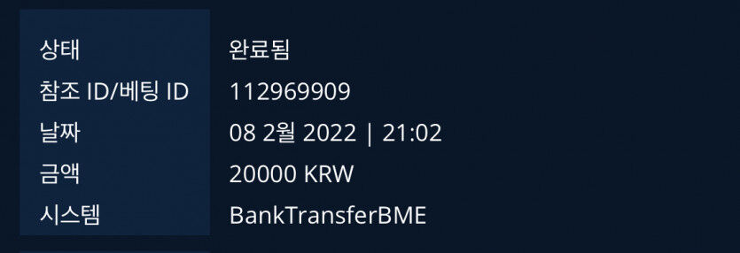 벳엔드 후기(0)