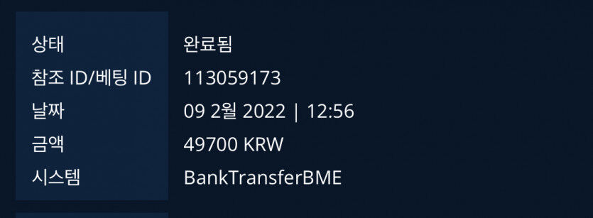 벳엔드 후기(0)