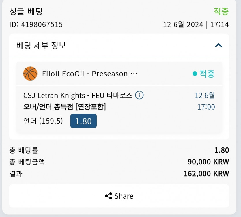 Bet16후기(0)