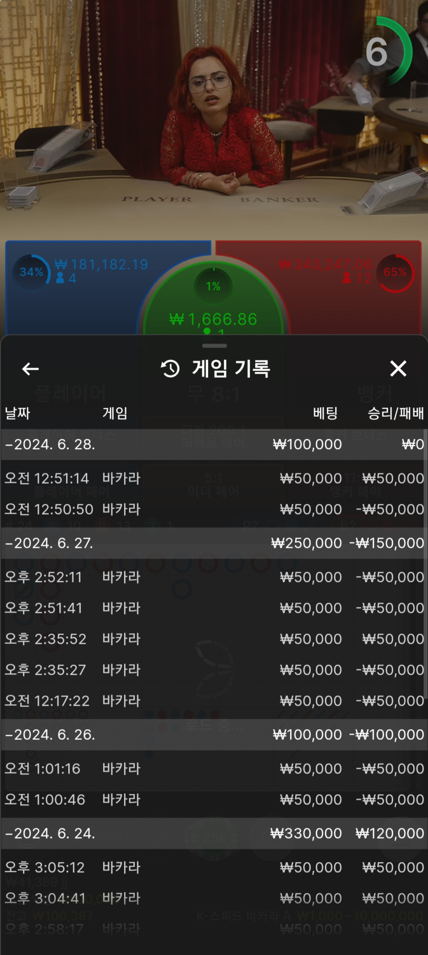 비제 에볼후기(0)