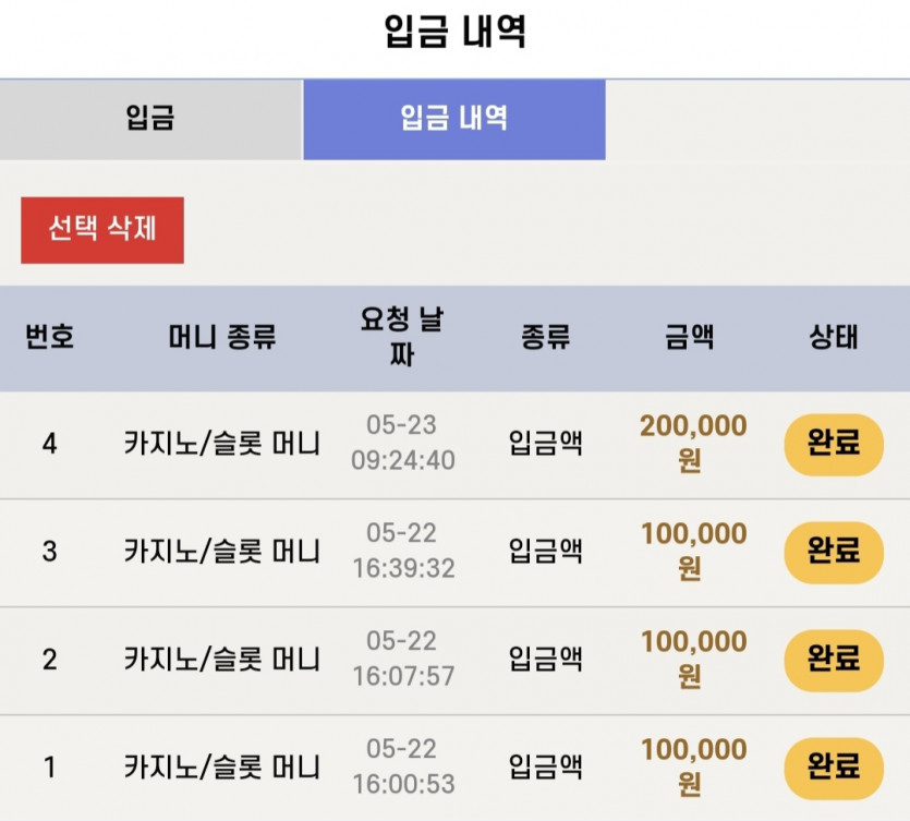비제휴b 5.23 후기(0)
