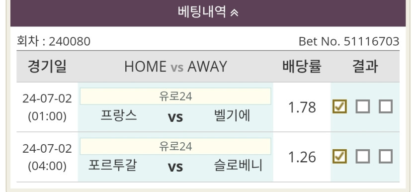 유로 두폴(0)