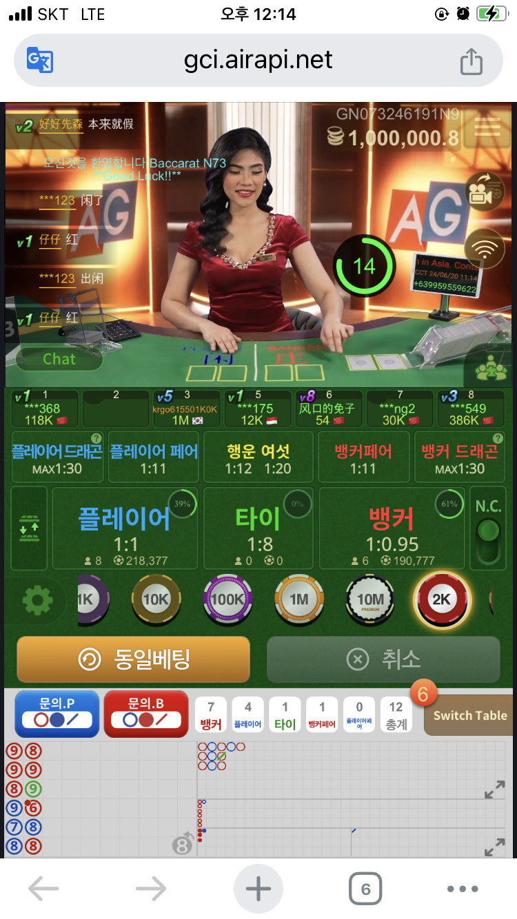 6/20-1 유로스타후기.(0)