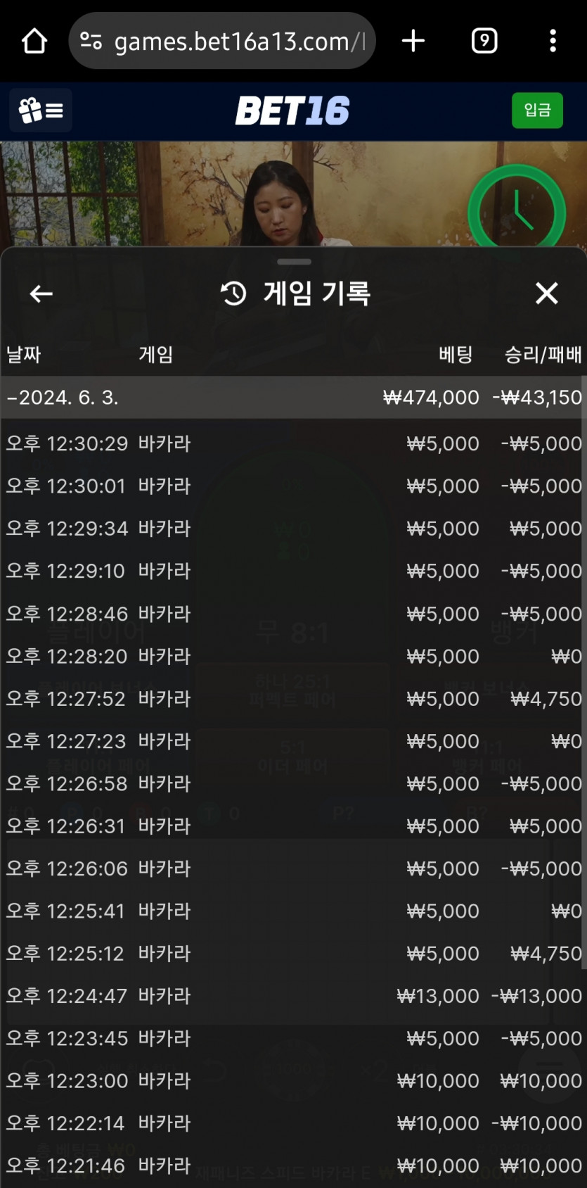 벳16 에볼(0)