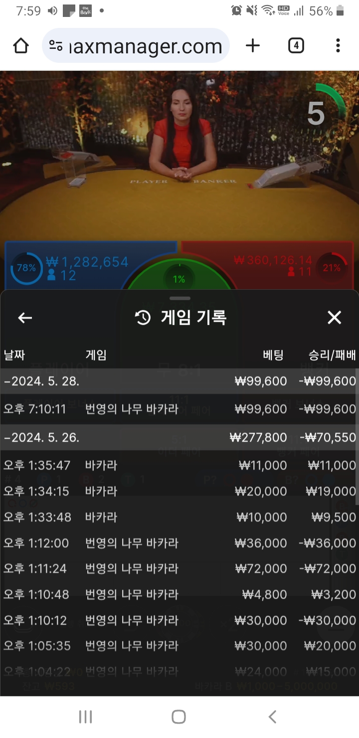 5/28  아리아에볼후기(0)