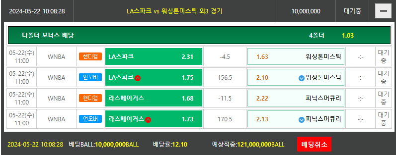 비제휴토토(0)