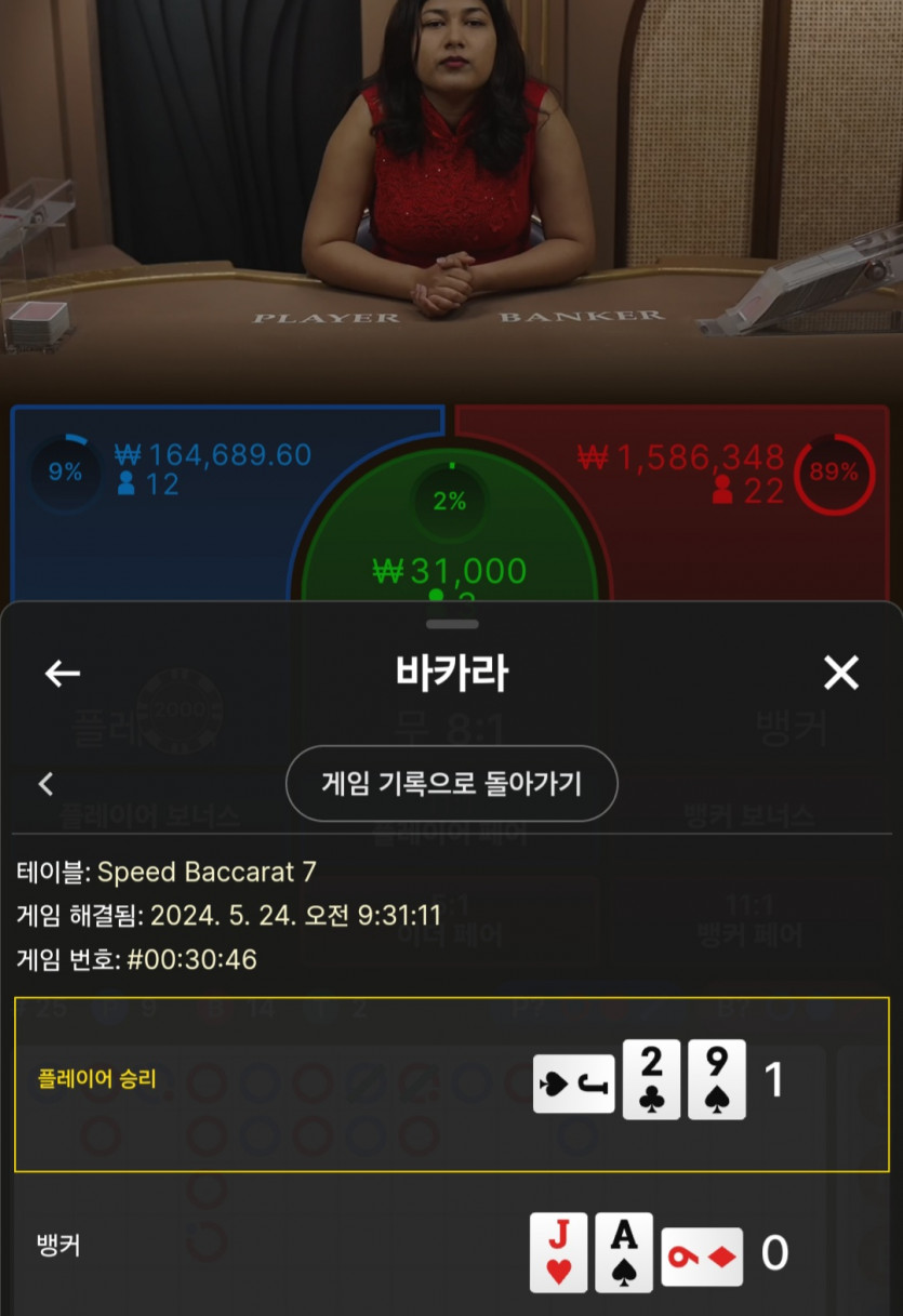 아리아 후기여(0)
