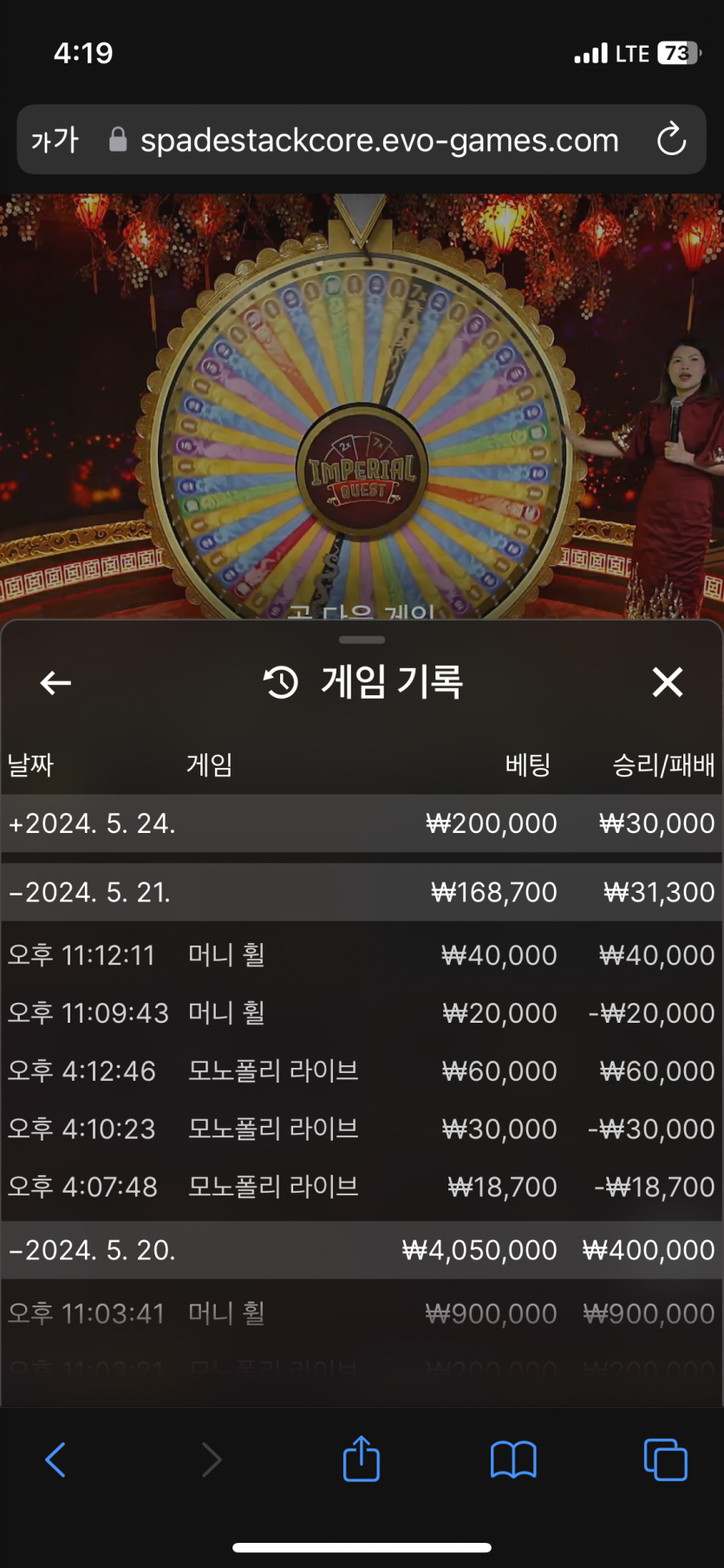 유로돌발 후기(0)