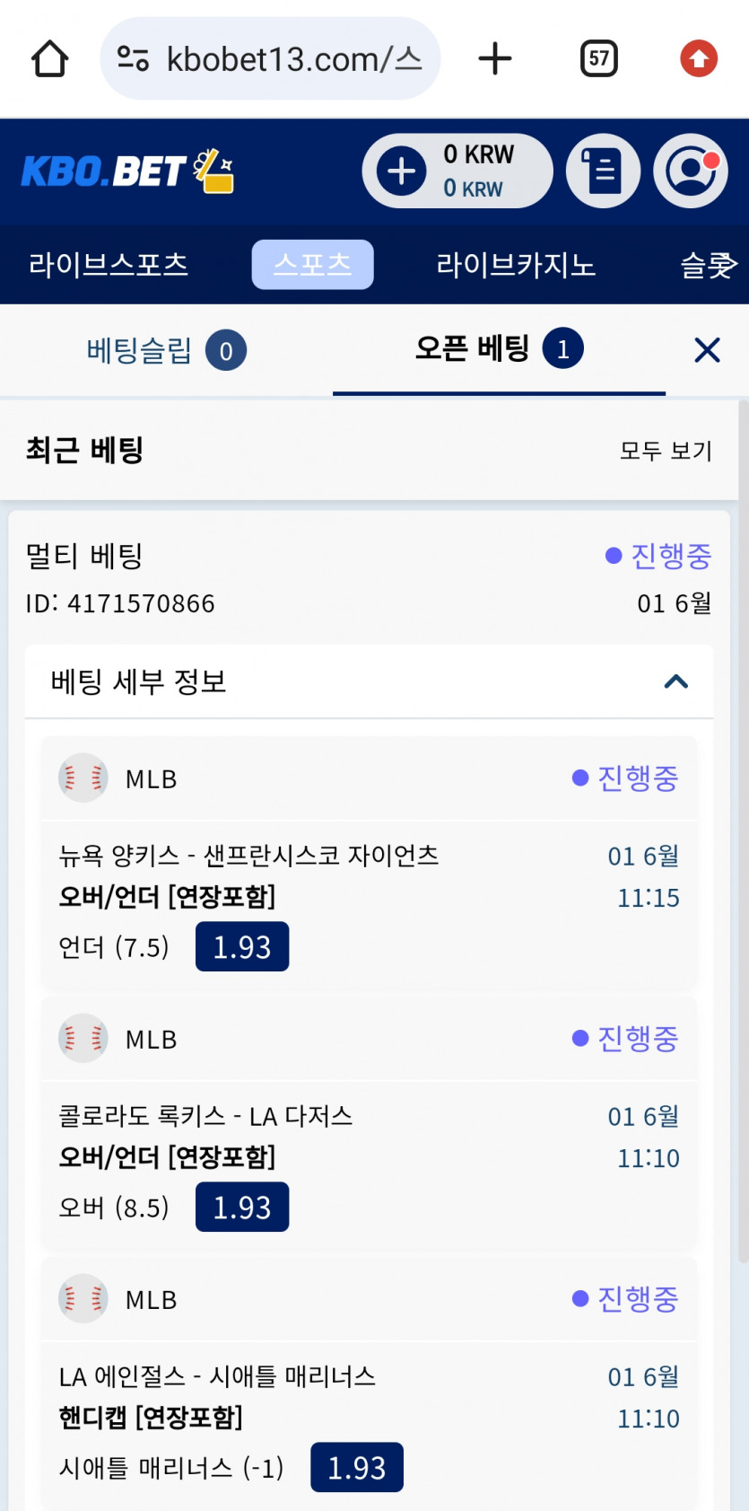 크보벳후기(0)