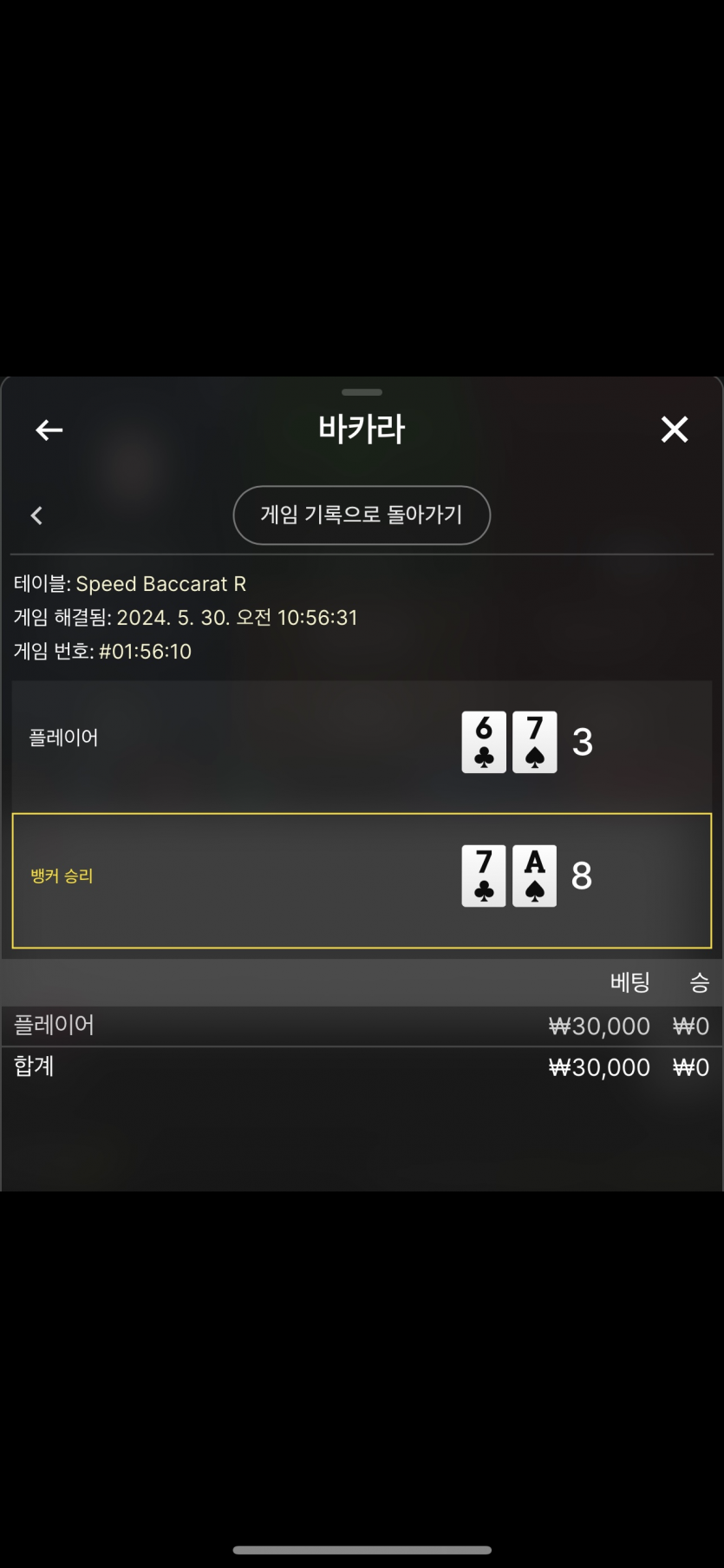 케이카지노 후기(1)