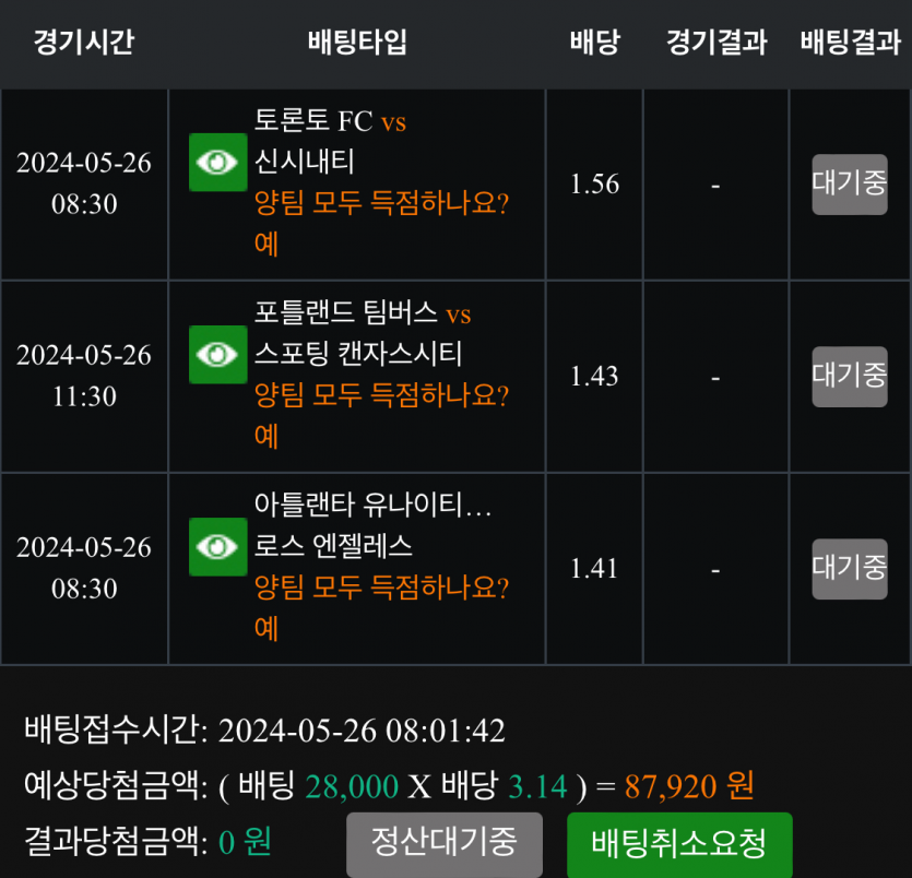 비제휴 스포츠 후기(0)