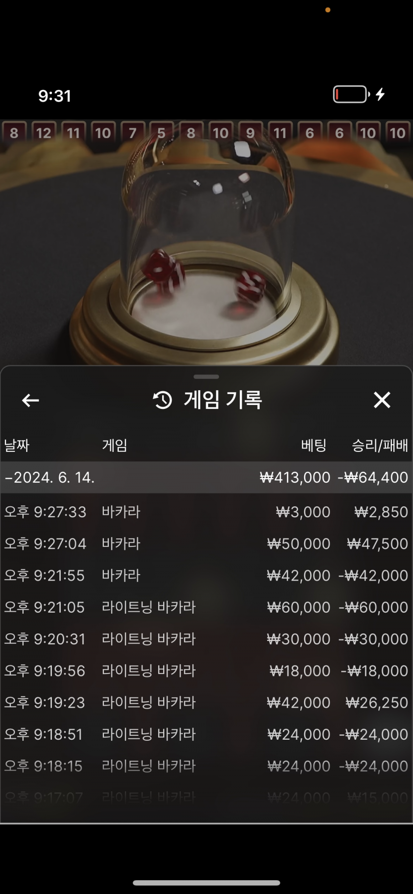 아리아 후기(0)