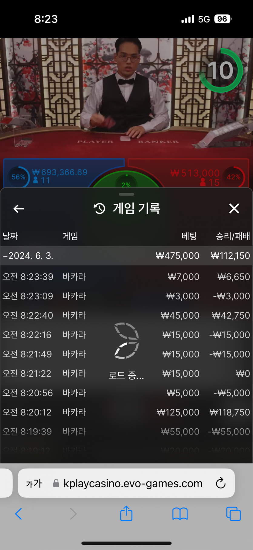 비제휴 루징 후기(0)
