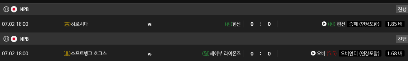 비제휴 스포츠 후기(0)