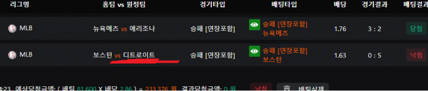 비제휴 후기 MLB(0)