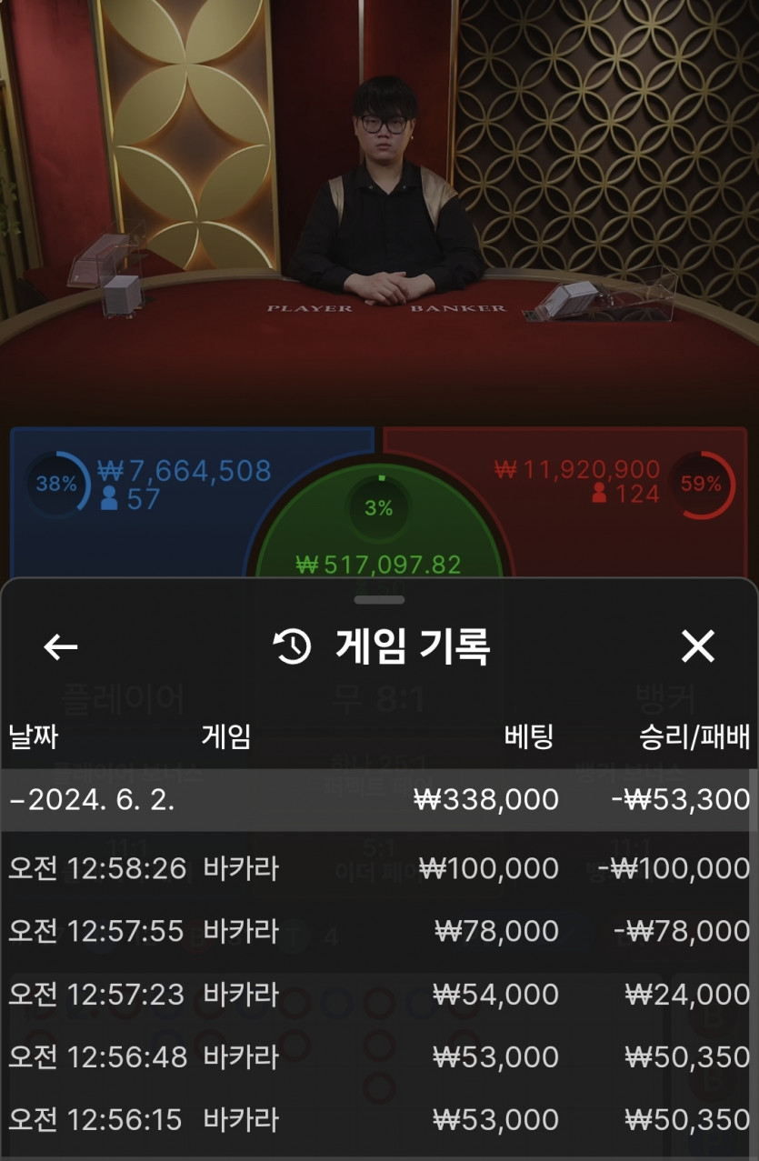 비제휴카지노(0)