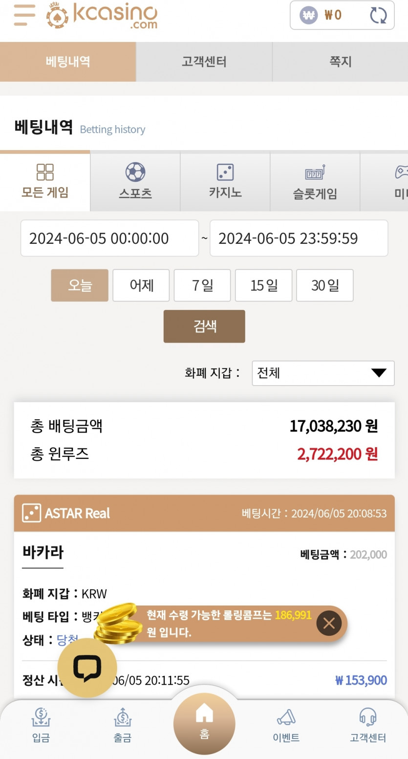 케이카 후기(0)