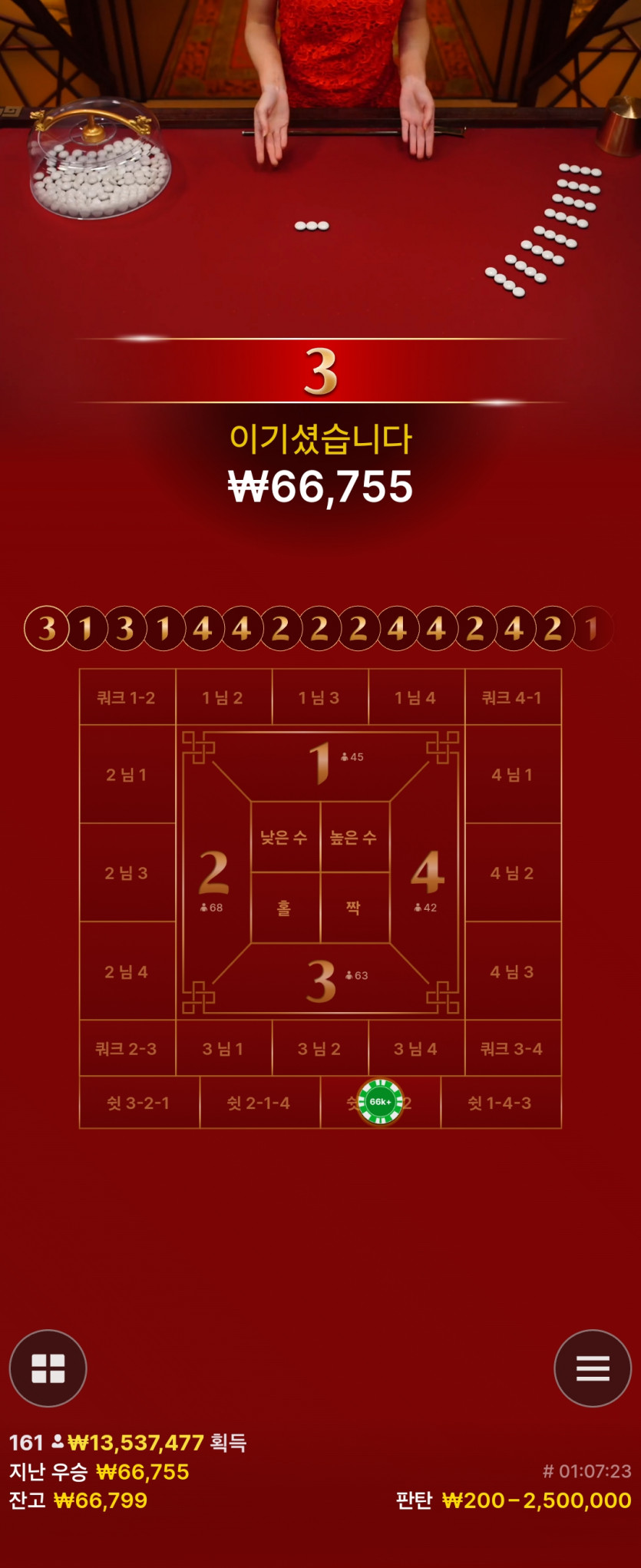 비제휴 판탄원깡후기(0)
