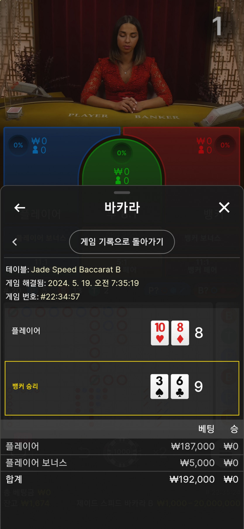 비제휴(0)