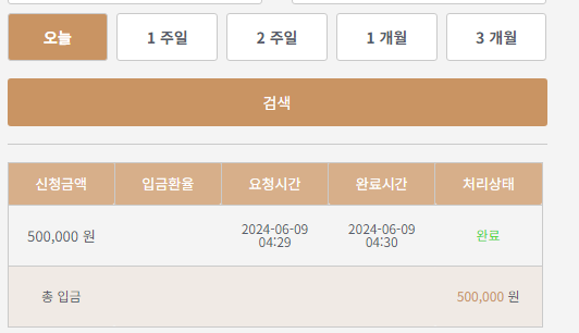 K카 후기(0)